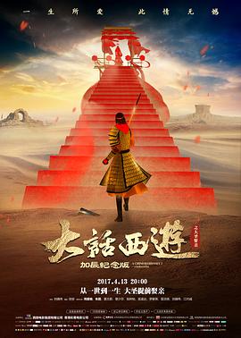 战争历史高清电影《铁幕黎明》全集在线观看