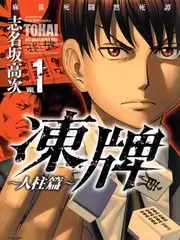 生活改造综艺《旧物新生》全12期免费看
